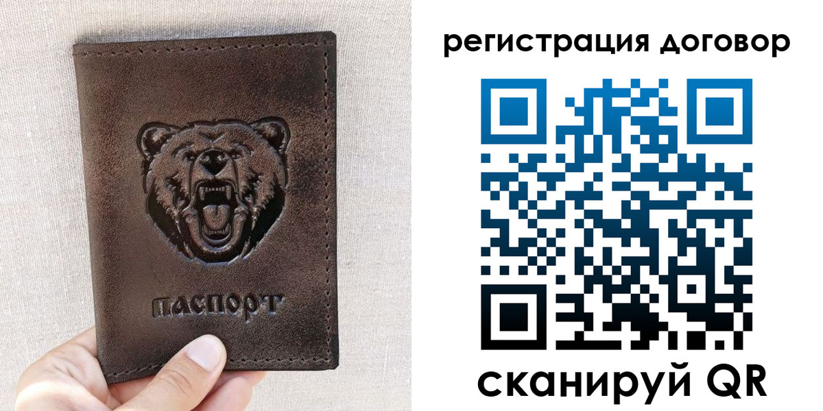 найти адрес прописки в Ворсме
